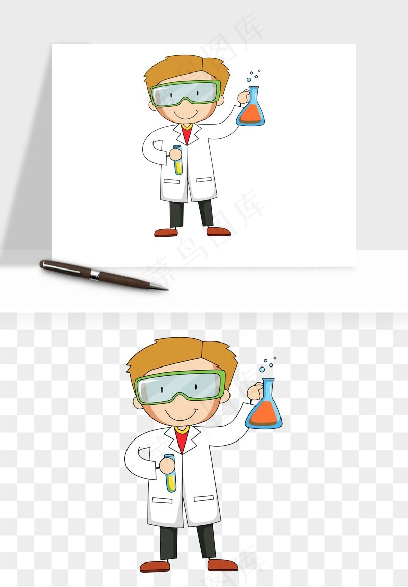 卡通化学实验设备器材png免抠图
