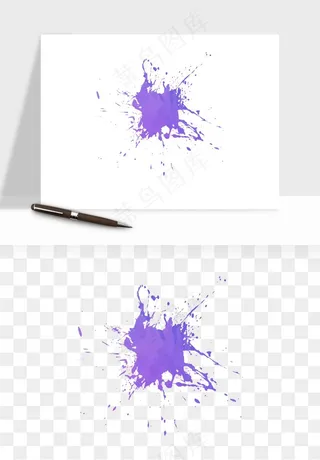 水彩泼墨涂鸦墨迹元素png免抠