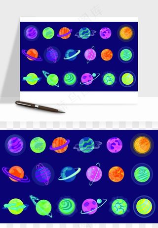 宇宙太空行星矢量png免抠