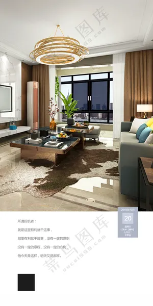 日签发圈图门窗微信日签