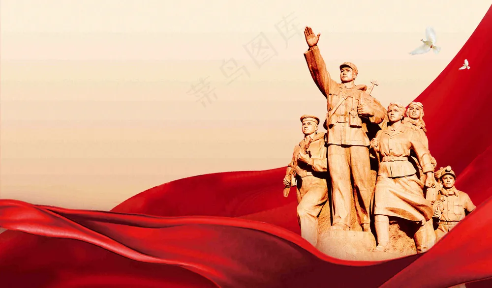 抗战胜利纪念日