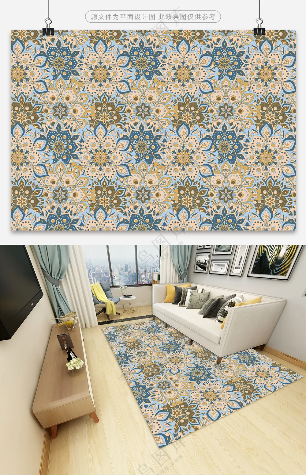 创意古典印花地毯