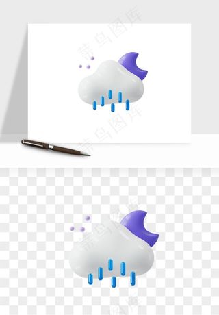 立体天气图标png免抠