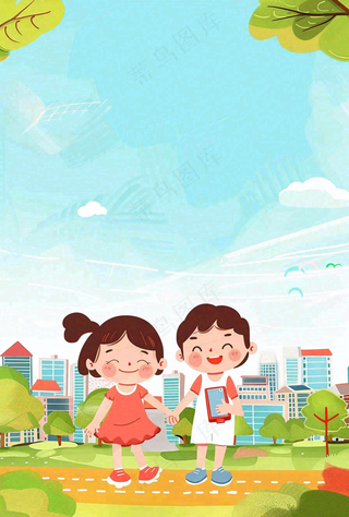 学生安全教育日