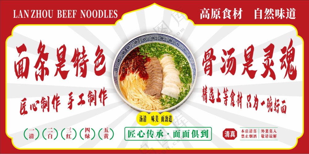 兰州拉面灯箱
