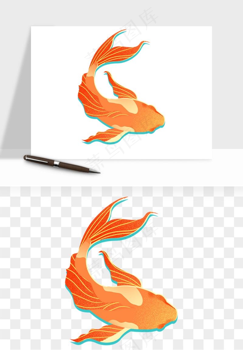 锦鲤鱼手绘水墨png免抠