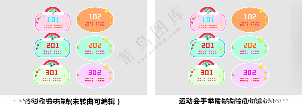 手举牌网红举牌励志手举牌牌