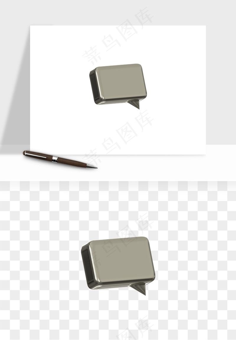 立体潮流金属质感小装饰png免抠