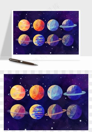 宇宙太空行星矢量png免抠