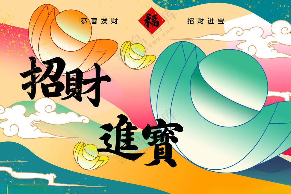 蛇年素材           蛇年2025背景海报