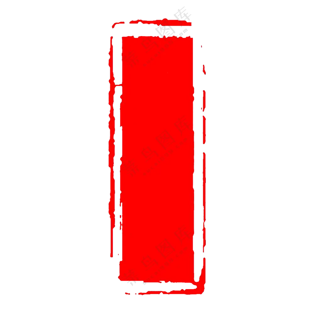 颓废斑驳效果印章效果边框免抠图片