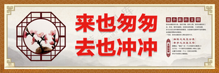厕所文明标语厕所公共厕所