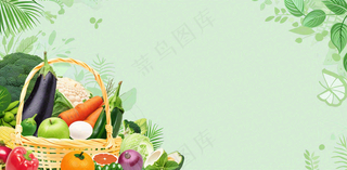 农林蔬果生鲜店水果店蔬菜店背景