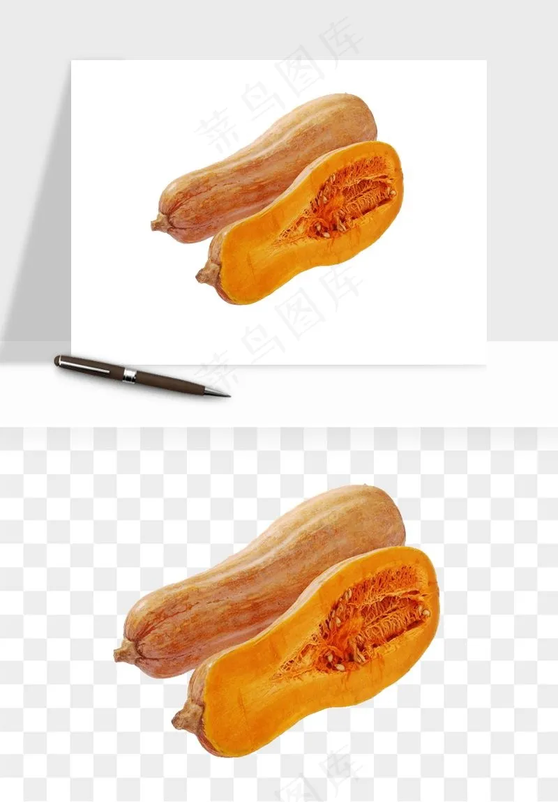 南瓜蔬菜png免抠