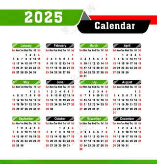 2025年日历 2025年设计