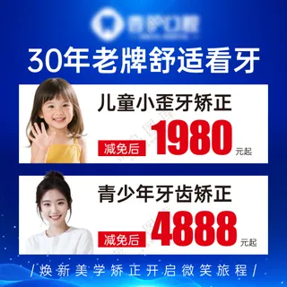 美团推广图1