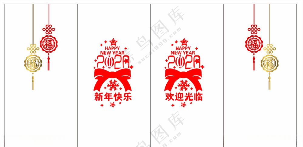 2020玻璃贴灯笼广告设计