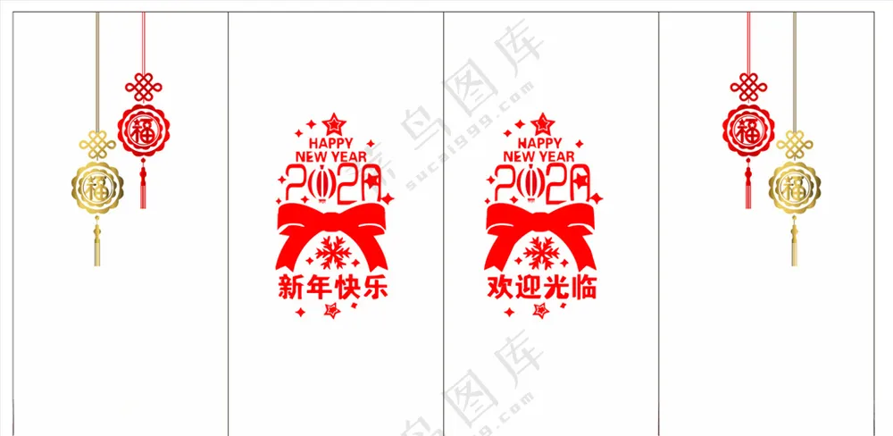 2020玻璃贴灯笼广告设计