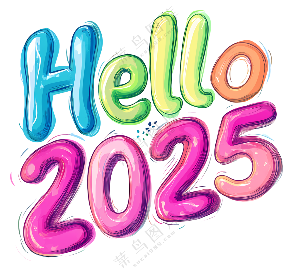 可爱的Hello 2025