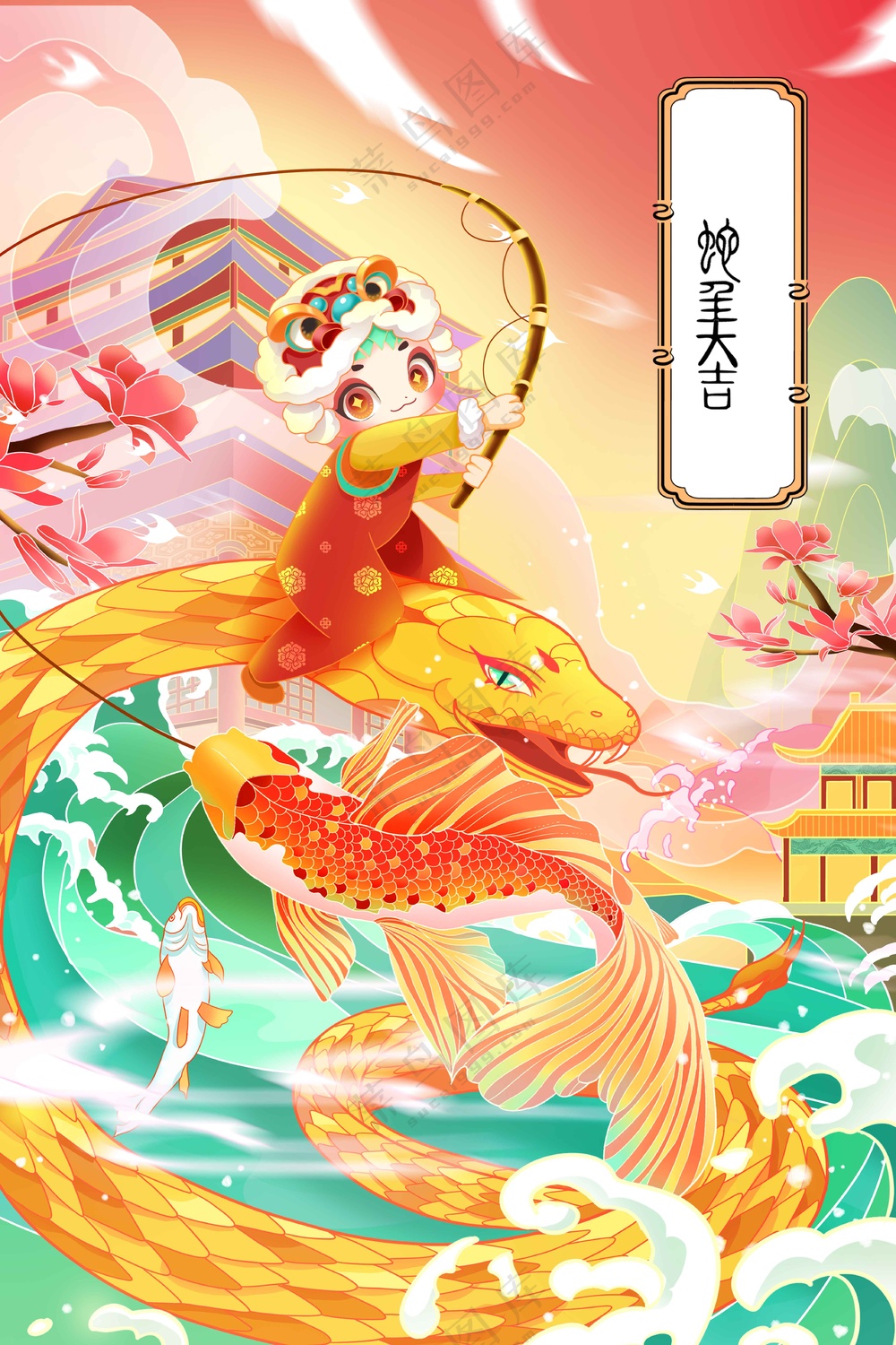 蛇年新年节日活动宣传海报