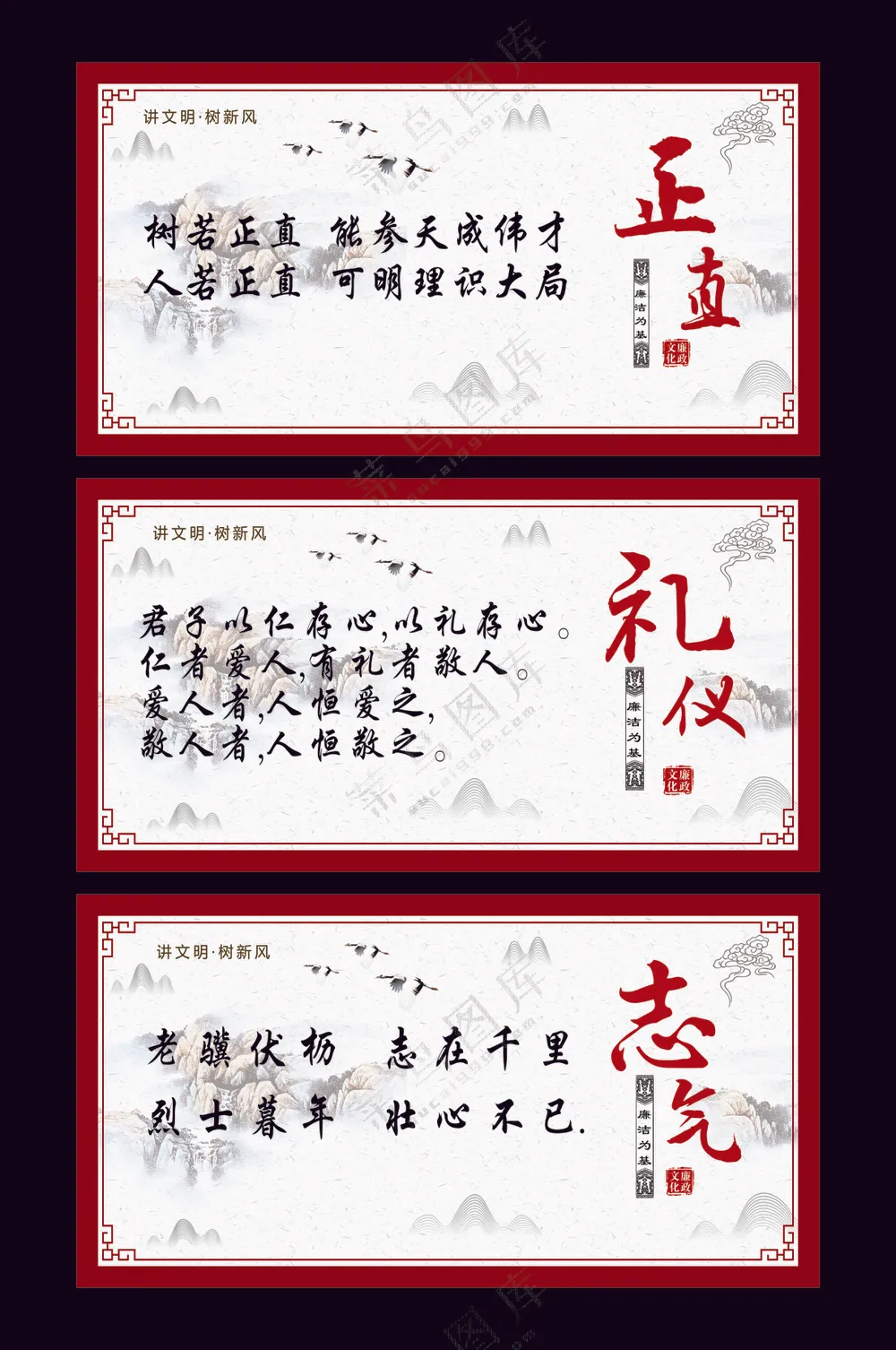 创文明城市公益广告-92