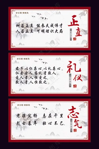 创文明城市公益广告-92