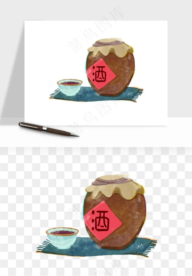 酒坛酒瓶酿酒酒缸png免抠