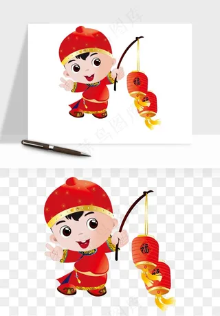 手绘福娃小孩喜庆png免抠