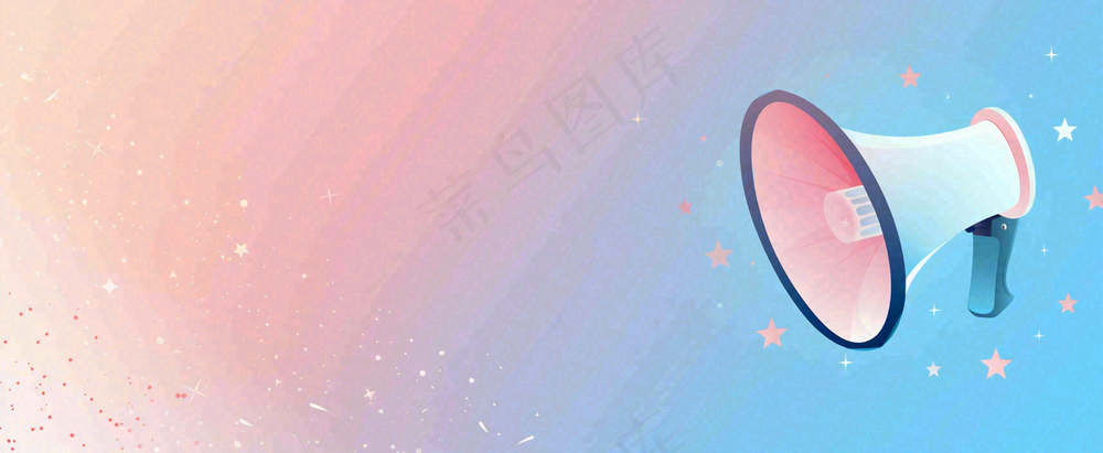 官宣八卦娱乐新闻首图公众号背景