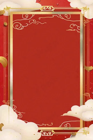 红色大气战报荣誉榜背景