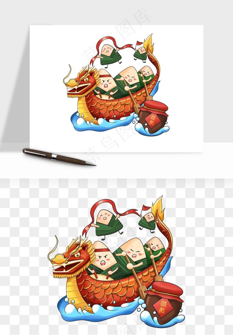 赛龙舟粽子船端午节png免抠