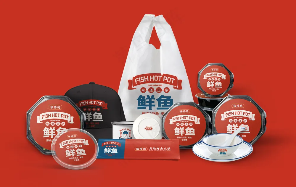 中式餐饮火锅品牌vi贴图样机-07