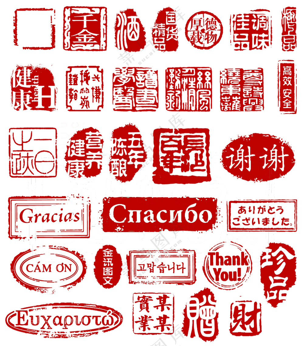 印章素材免抠