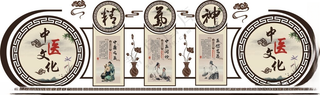 中医文化墙          中药文化中医精气神