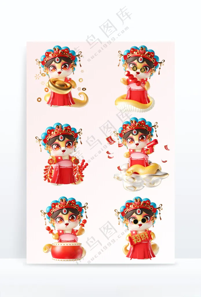 卡通蛇花旦蛇2025年花旦蛇海报