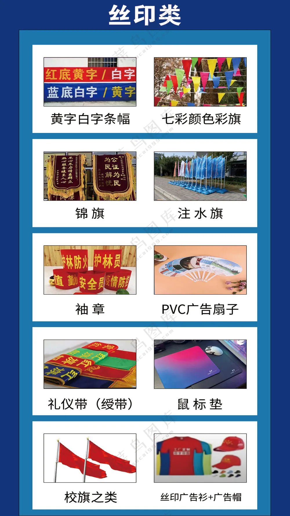 广告标识标牌丝印