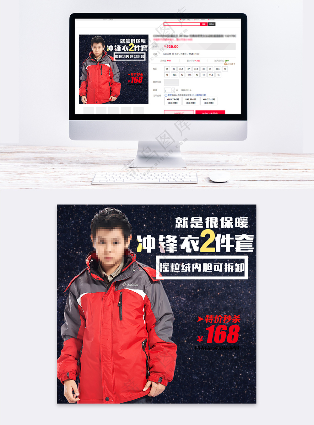 时尚儿童服装拼多多主图海报