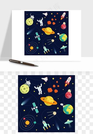 宇宙太空行星矢量png免抠