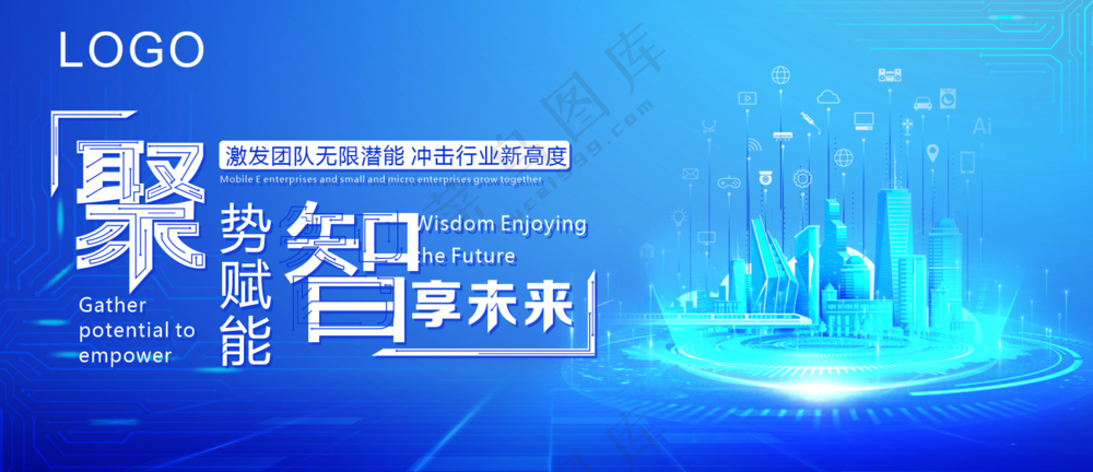 蓝色大气会议背景  蓝色科技背景