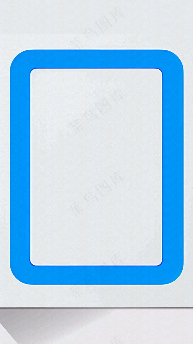 维修公告小区物业背景