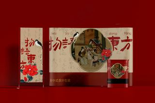 茶叶礼品套装vi 茶叶罐品牌海报提案设计样机