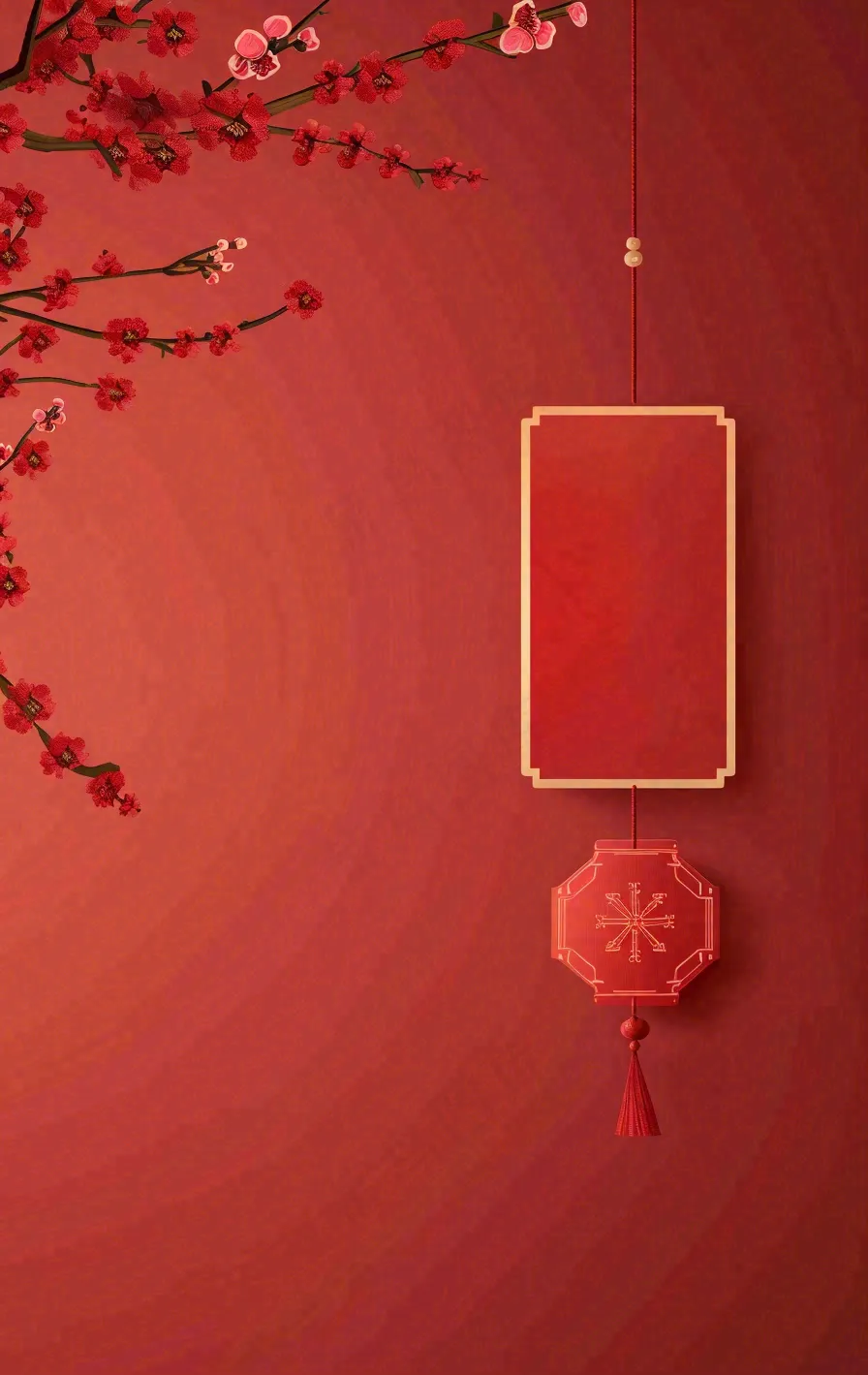 红色国风背景梅花花朵插画元旦背景