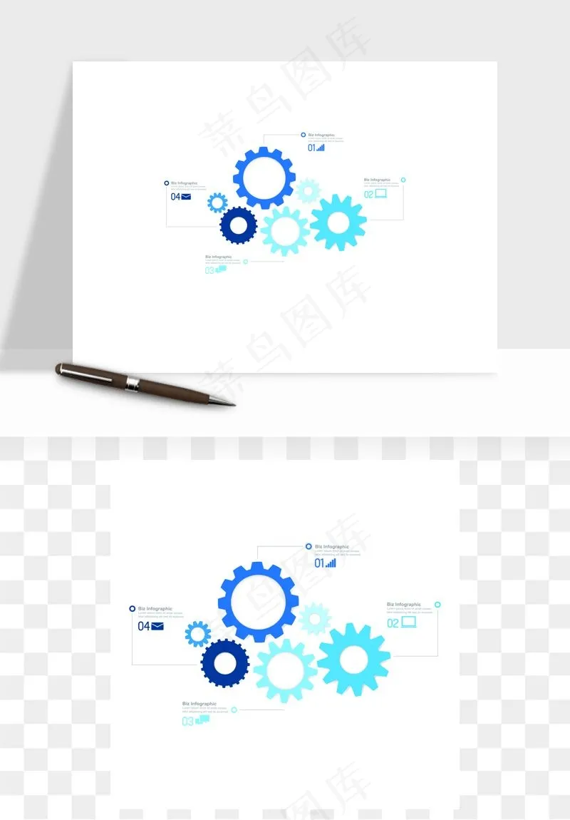 商务科技齿轮组矢量png免抠