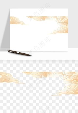 国潮祥云海浪云层云彩png免抠