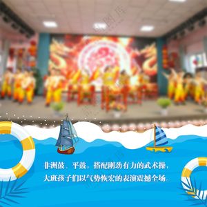 卡通海洋风格照片框