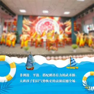 卡通海洋风格照片框