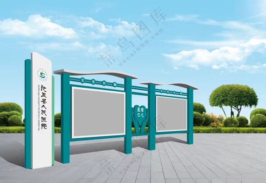 医院宣传栏校园宣传栏设计