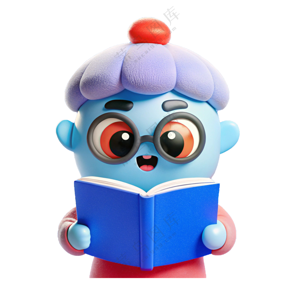 人物3D立体可爱读书孩子