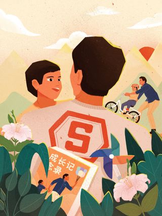 彩色超人元素陪伴简约风父亲节插画模板