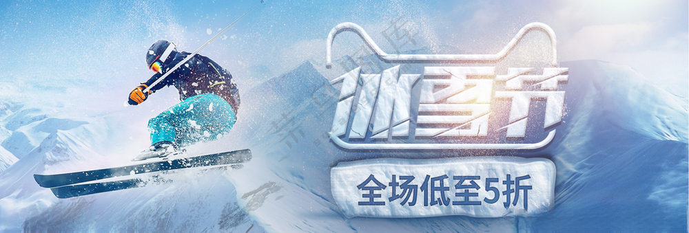 冰雪节冰雪世界雪人